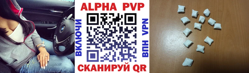 Alfa_PVP VHQ  Алексин 