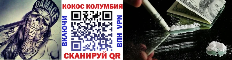 Кокаин Боливия  купить   Алексин 