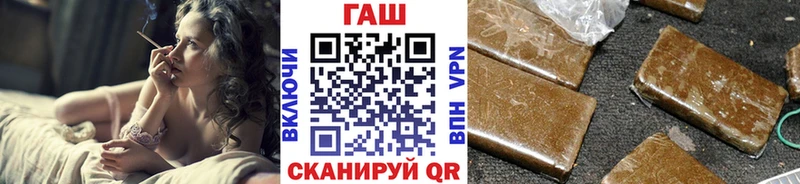 где продают   Алексин  ГАШ hashish 