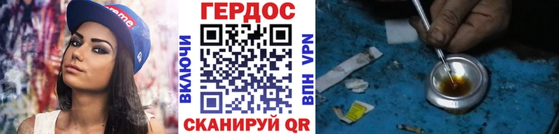 Героин Heroin  Алексин 
