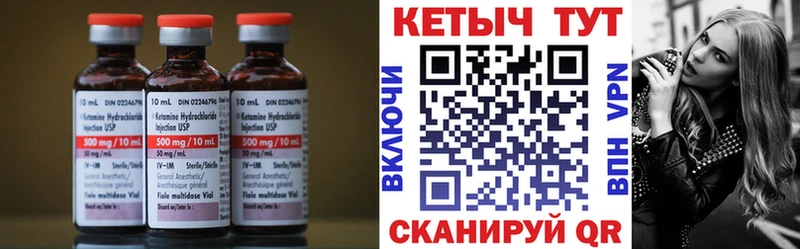 сколько стоит  Алексин  КЕТАМИН ketamine 