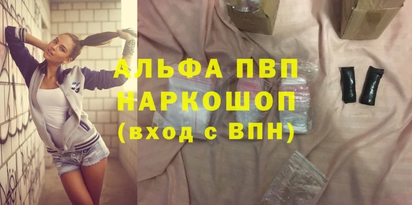 мдпв Абаза