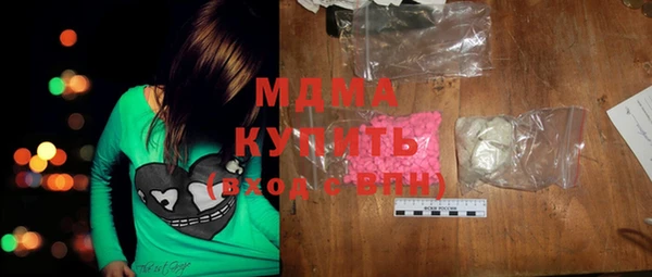 дистиллят марихуана Абинск