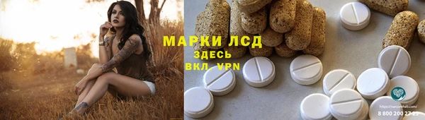 прущая мука Осинники