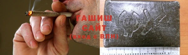 прущая мука Осинники