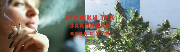 дистиллят марихуана Абинск