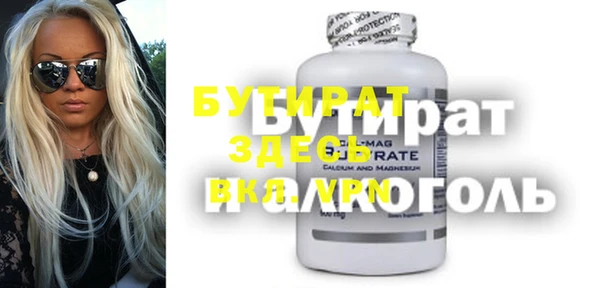 jwh Абдулино