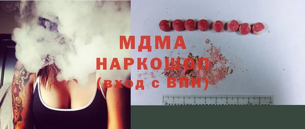 jwh Абдулино