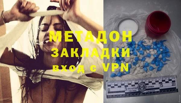 прущая мука Осинники