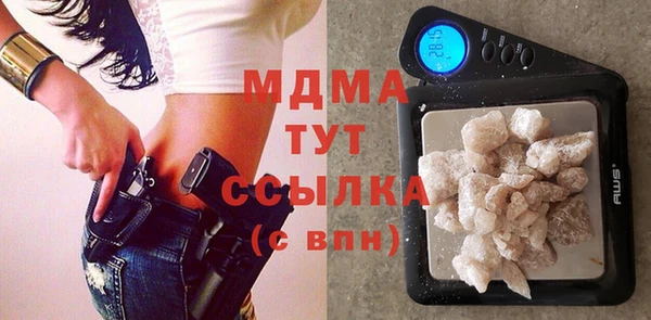 мдпв Абаза