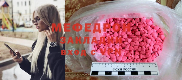 мдпв Абаза