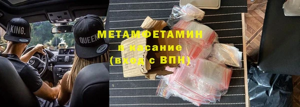 дистиллят марихуана Абинск