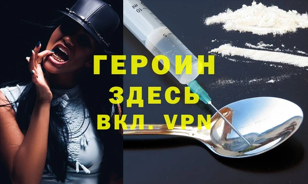 дистиллят марихуана Абинск