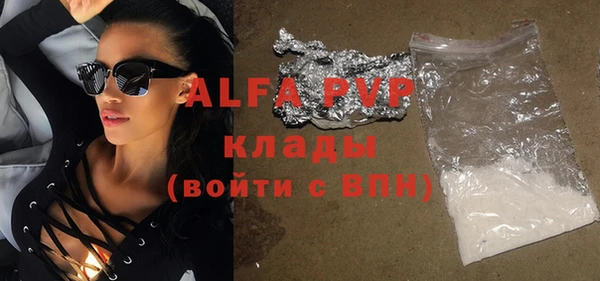 прущая мука Осинники