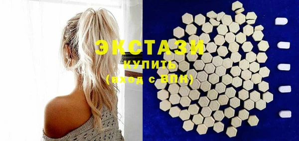 дистиллят марихуана Абинск