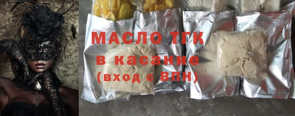 jwh Абдулино