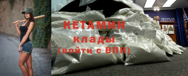 дистиллят марихуана Абинск