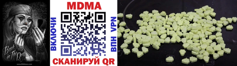 МДМА crystal  как найти наркотики  Алексин 