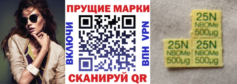 Марки N-bome 1500мкг  blacksprut вход  Алексин 