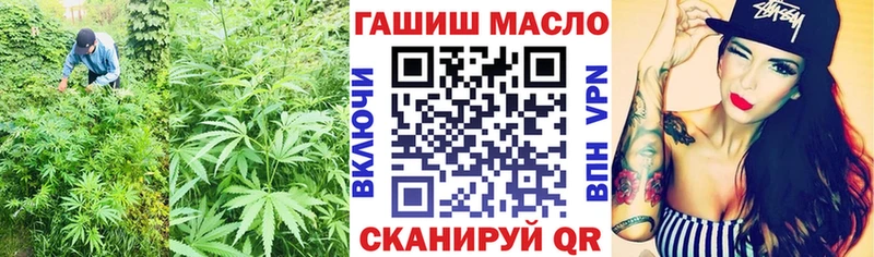 ТГК вейп  Алексин 