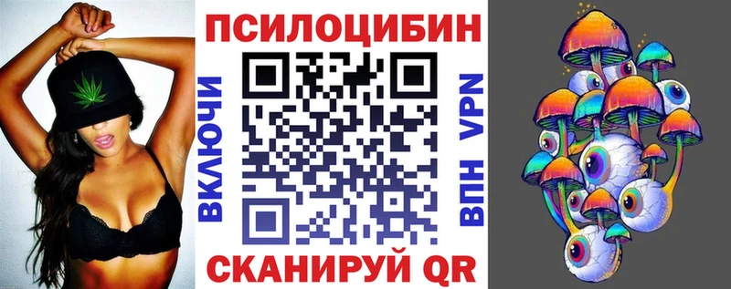 Галлюциногенные грибы GOLDEN TEACHER  Алексин 